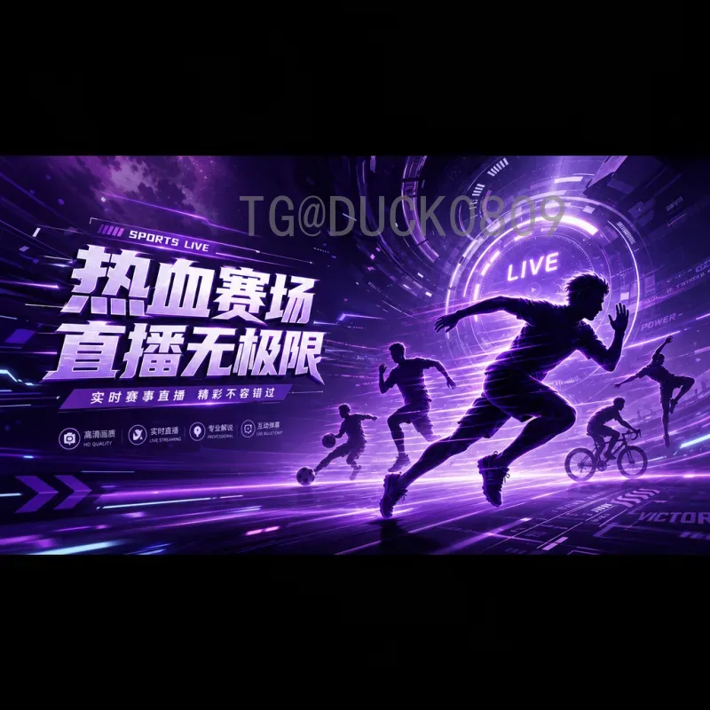 实时2026年世界杯分组规则是什么意思？全新赛制深度解析