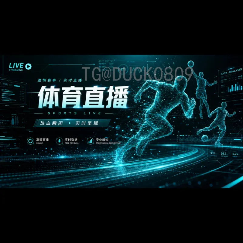 2026世界杯墙纸精选：点燃你的足球激情，美加墨三强联袂呈现