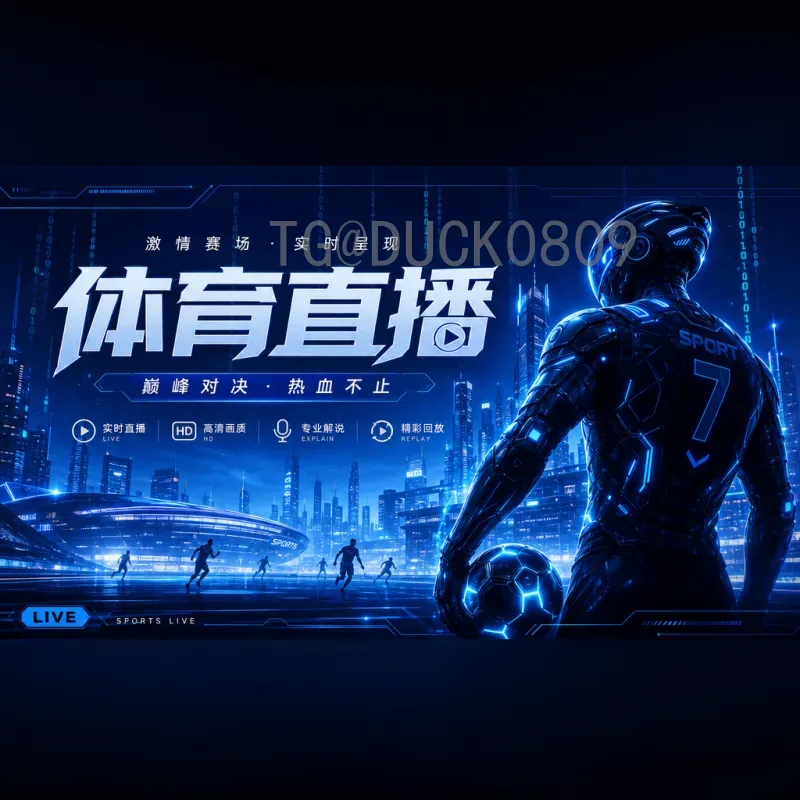 最新2026美加墨世界杯中北美区名额分配详解：扩军后的机遇与挑战