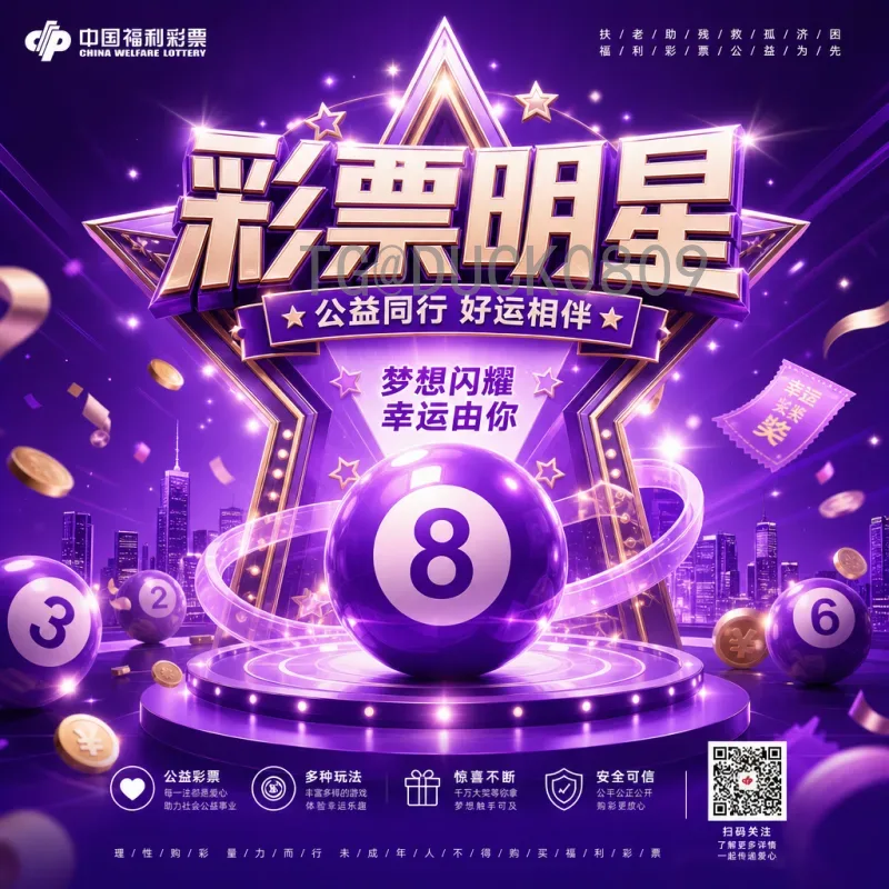 2026世界杯游戏前瞻：迎接三国联办的新纪元