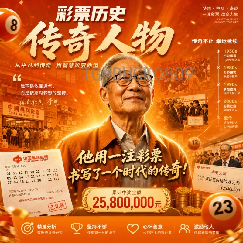 官方2026年世界杯决赛时间一览：全球球迷不容错过的巅峰之战